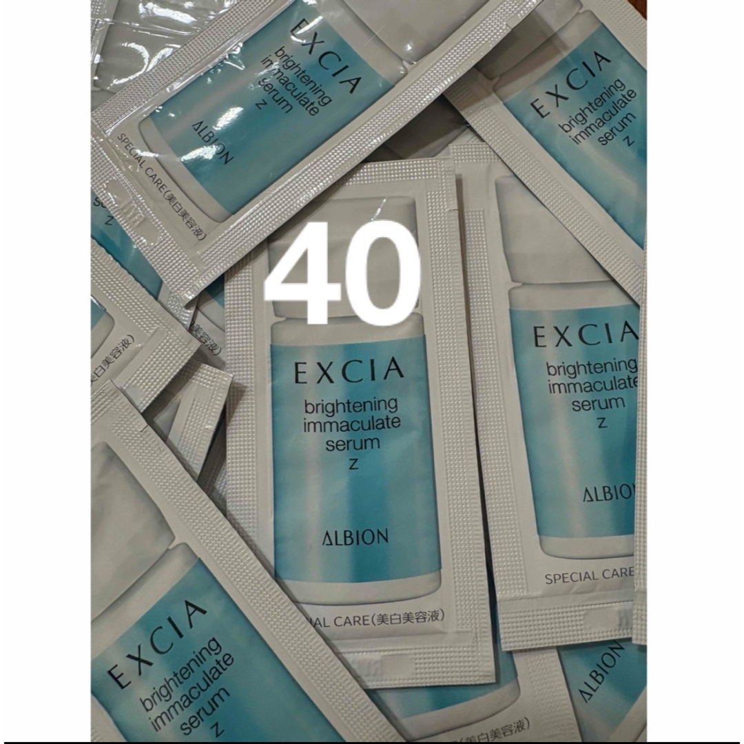 ALBION - 40包 ALBION アルビオンエクシアブライトニングイマ