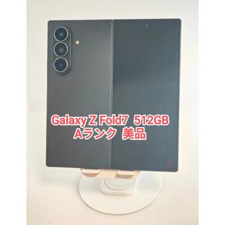 Galaxy - 【香港版】Galaxy S25 Ultra 12/256G ブラック｜新品未開封の