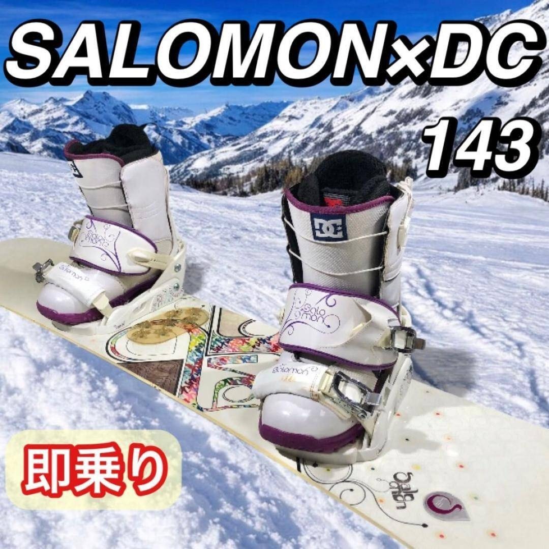 SALOMON - 即乗り SALOMON IVY 143 DC ブーツ スノーボード セットの