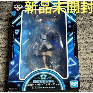 hololive - ホロライブ ホロベイビーズ ラプラス・ダークネス 姫森