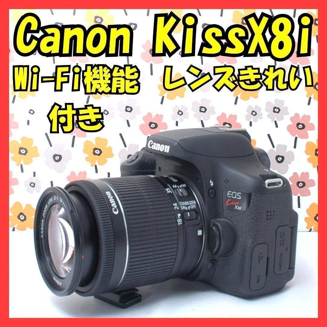 Canon - ❤Canon Kiss X8i❤一眼レフ❤Wi-Fi転送❤高性能STMレンズ❤の