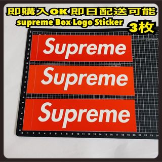 Supreme - 【新品】22FW Supreme Sticker set ステッカーセットの通販