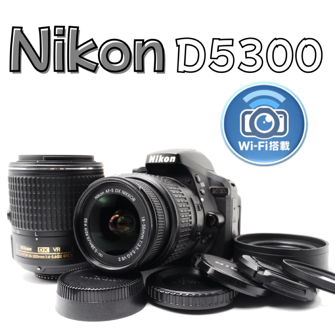 Nikon - 【WiFi搭載】Nikon D5300 ダブルズーム 動作確認済み 初心者の