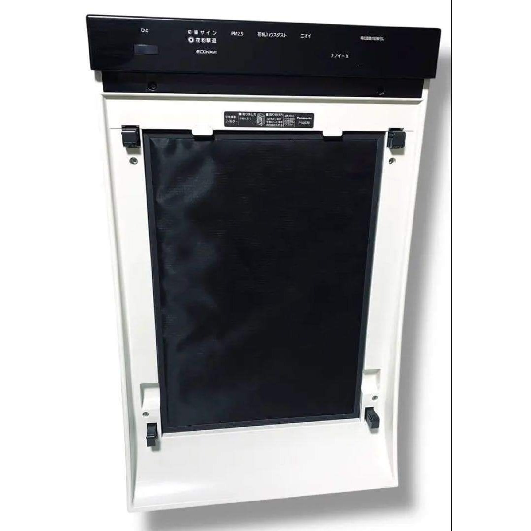 Panasonic - 動作品 美品 パナソニック 加湿 空気清浄 F-VXS70 冬 花粉