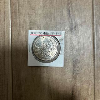 明治36年 新1円銀貨 古銭 竜一圓銀貨の通販 by かっつん's shop｜ラクマ