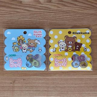 サンエックス - コリラックマミニテーブルの通販 by papan's shop