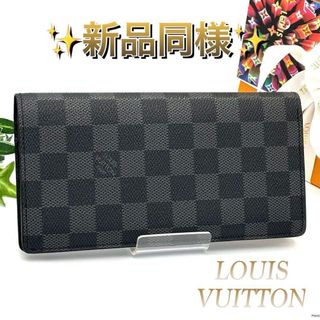 LOUIS VUITTON - ルイヴィトン ポルトフォイユブラザ ダミエグラ