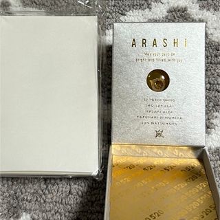 嵐のフリマアイテム一覧