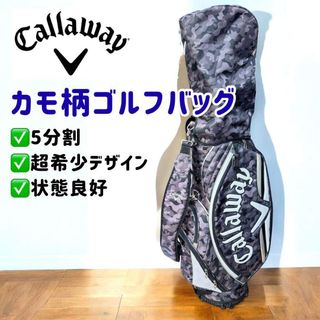 FR2 - FR2GOLF fr2ゴルフ LZ CART BAG カートバッグ トートバッグの