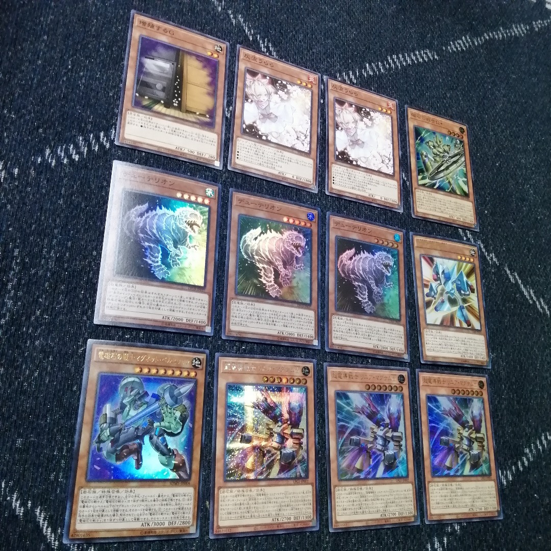 遊戯王 - 遊戯王 磁石の戦士 マグネットウォリアー デッキ デュー