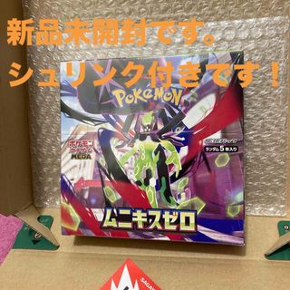 ポケモンカードゲーム 超電ブレイカーの通販 by hyuki shop｜ラクマ