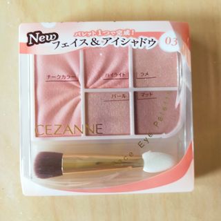 HERMES - Hermes エルメス チークカラー 〈ローズ エルメス〉 37