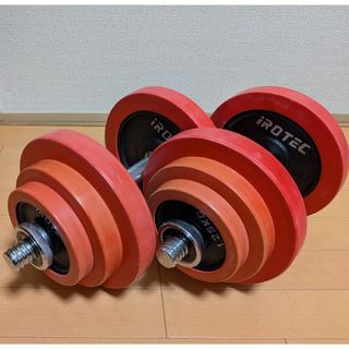 iROTECのフリマアイテム一覧