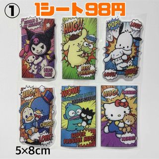 BUNNY海外文具 青い昭和風イラストステッカーシール15枚セット 人物の