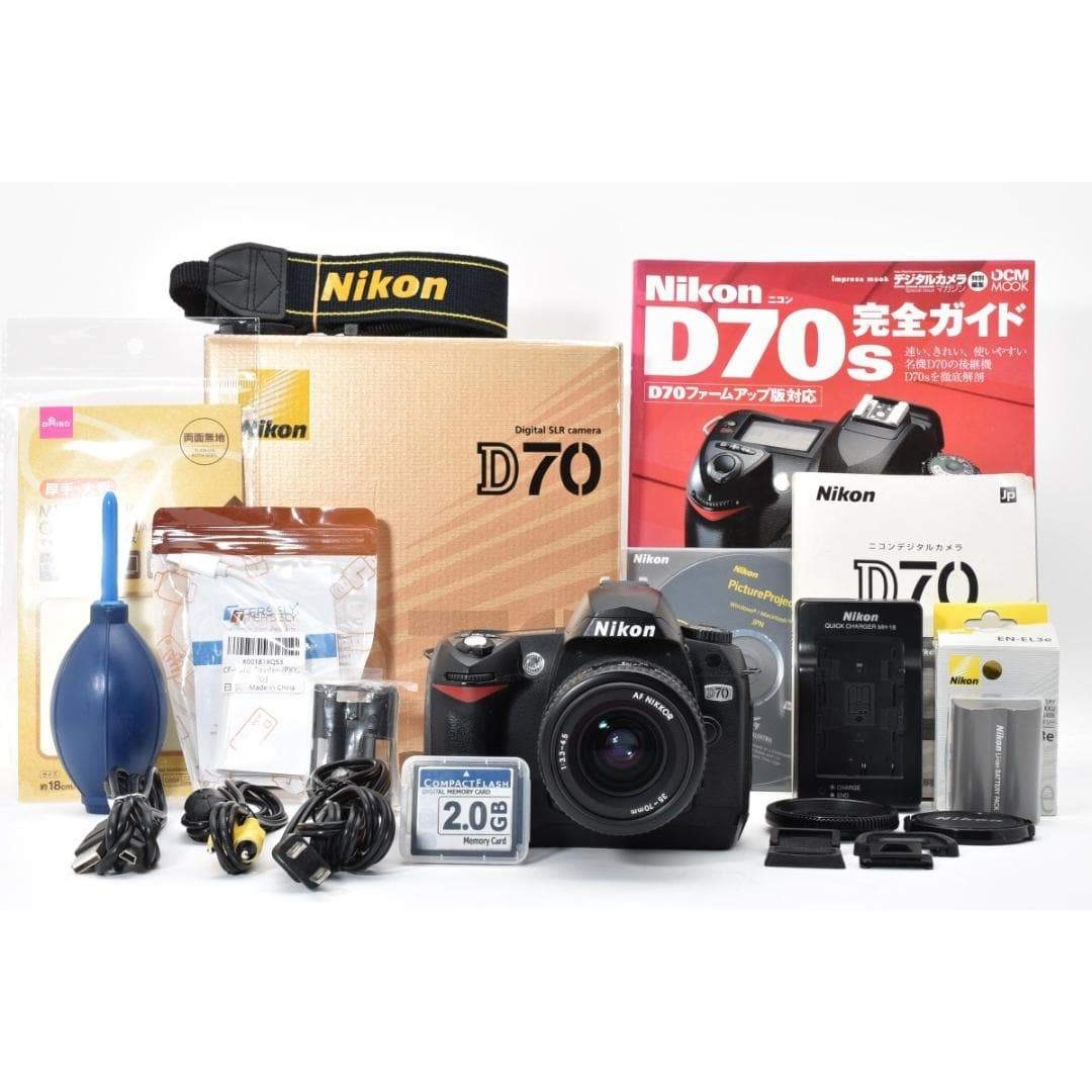 Nikon - Nikon D70 レンズセット☆届いてすぐ使えるフルセット 豪華