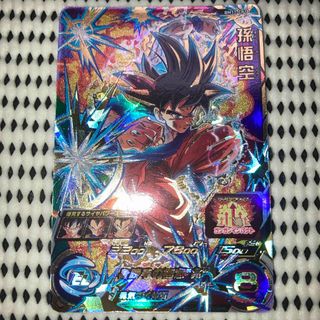 ドラゴンボール - ドラゴンボールスーパーダイバーズ6弾 SDV6-VSPUR 4