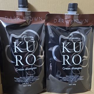 VALANROSE - 【新品・未開封】ダークブラウン2個セット バランローズ