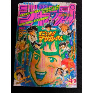 集英社 - 漫画 ナルト1〜48、50、51、58巻(51冊)の通販 by ぱっつあん