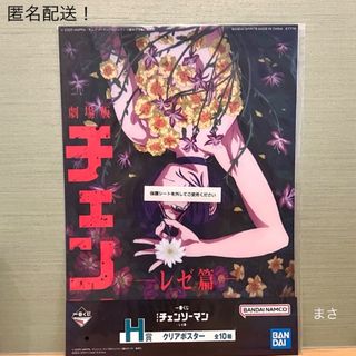 未使用☆ゲゲゲの鬼太郎 ねこ娘 雑誌付録ピンナップ2枚セット 水着