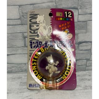 ポケモン - グソクムシャ ポケモンセレクト/限定流通フィギュアの通販