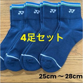 YONEX - YONEX アンダースコート サニタリーの通販 by AG shop