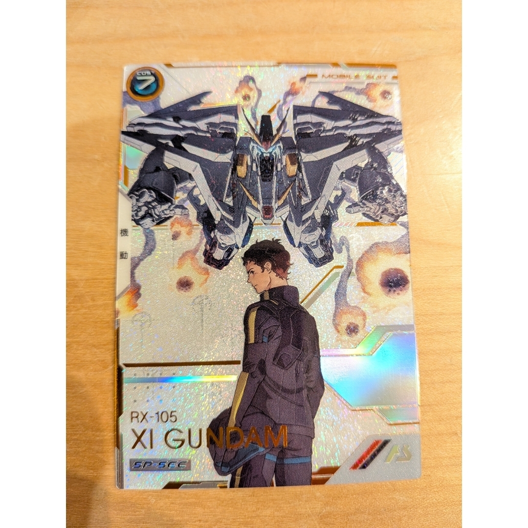 ガンダムアーセナルベース Ξガンダム クスィーガンダム SP-SEC の通販