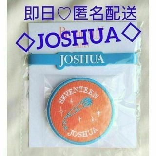 SEVENTEEN（アイドルグッズ）のフリマアイテム一覧