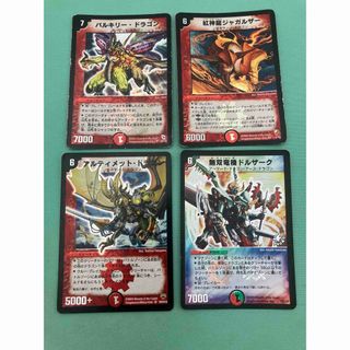 デュエルマスターズ - デュエルマスターズ サイキックスヴァ 絶版