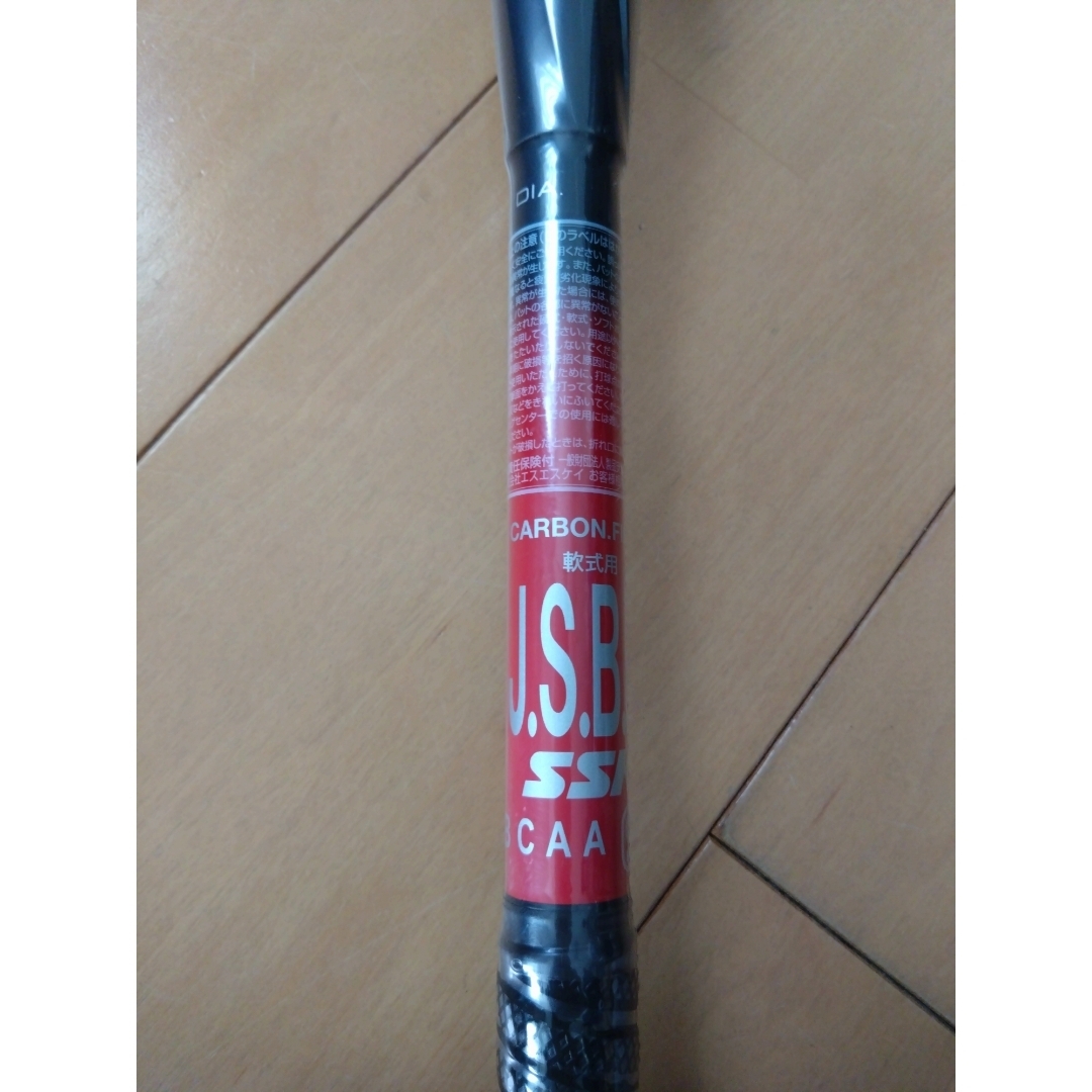 SSK - SSK MM23 84cm740g 軟式トップバランス SBB4037の通販 by