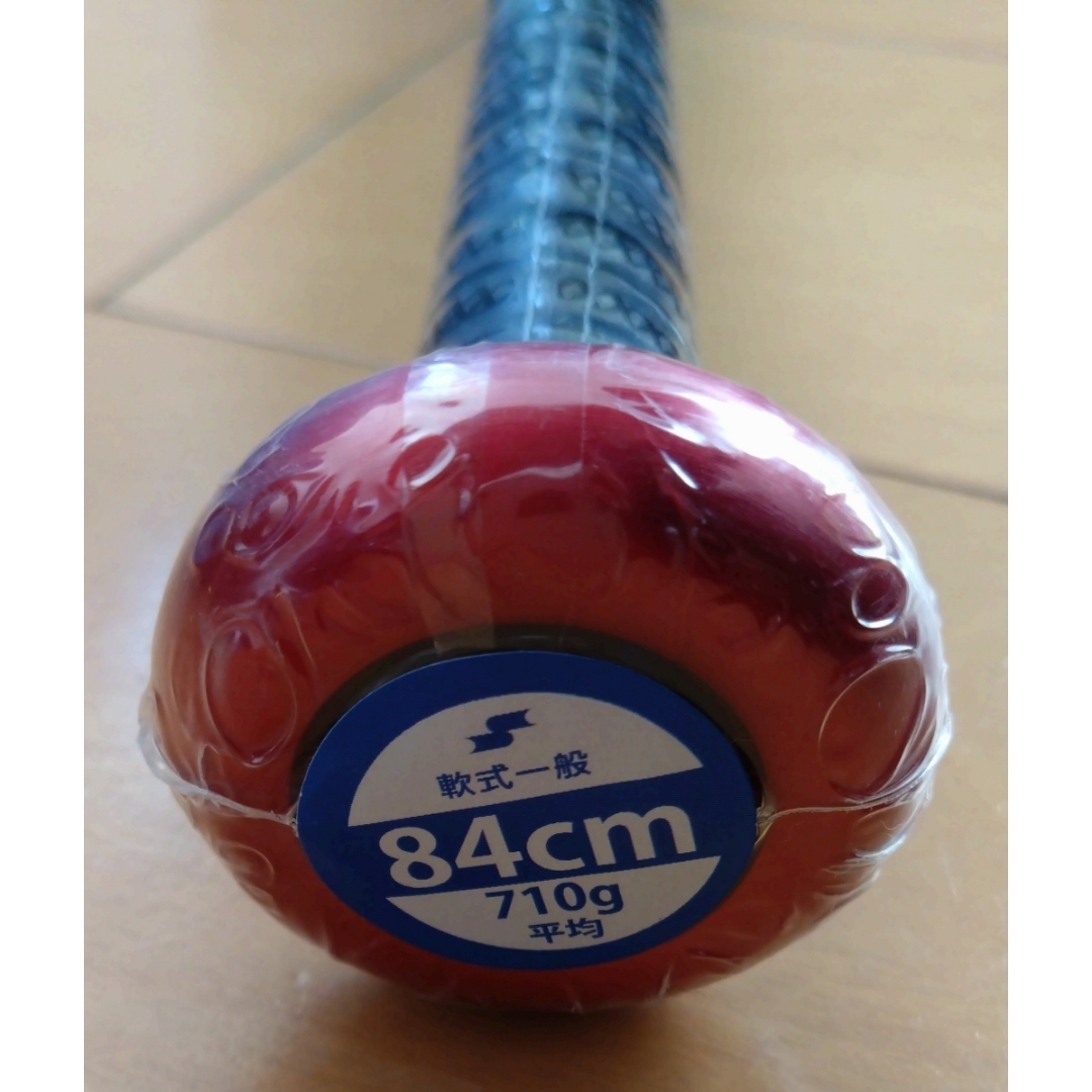 SSK - SSK MM23 軟式バット 84cm 710g トップバランス SBB4037の通販