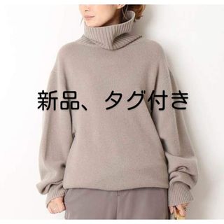 DEUXIEME CLASSE（タートルネック ・ ニット/セーター）のフリマ