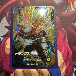 ドラゴンボール - 【唯一無二⭐️パワー2万超☆】ドラゴンボール