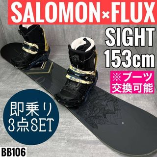 SALOMON - 【ビンディング（コラボ品）】サロモン×トイマシーンの通販