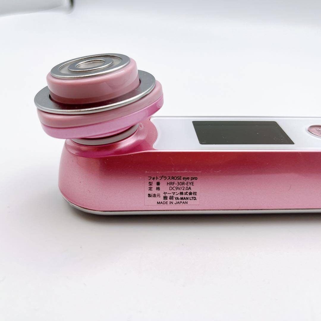 YA-MAN - 極美品✨YAMAN 美容器 HRF-30R-EYE冷却機能付 付属品完備の