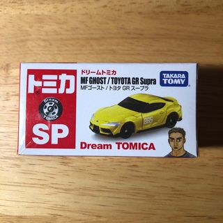Takara Tomy - トミカ ミキサー車とタンクローリーの2台セットの通販