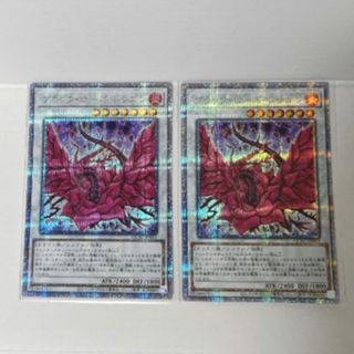 遊戯王 - 【最安値】 遊戯王 幻魔の扉 プリシク 2枚の通販 by card's