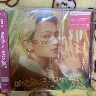 MILK - M!LK 佐野勇斗 ペンライトの通販 by s shop｜ミルクならラクマ