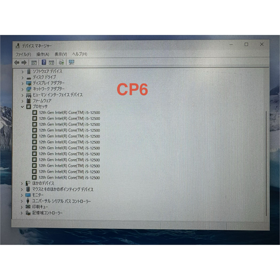 intel - CP6美品♡Intel Corei5-12500 LGA1700 12世代‼︎の通販 by た