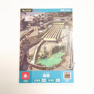 美品 プリパラ 神 アイドルグランプリ 大会 合格証 金色 プレミアムの