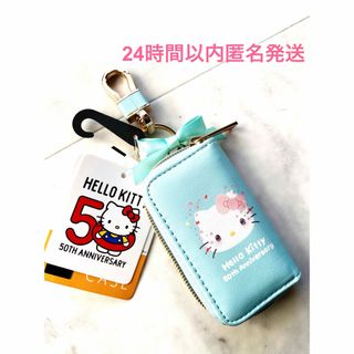 ハローキティ（ブルー・ネイビー/青色系）のフリマアイテム一覧