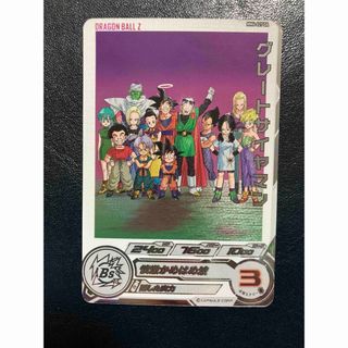 ドラゴンボール - ドラゴンボール スーパーダイバーズ GDR SDV2-018