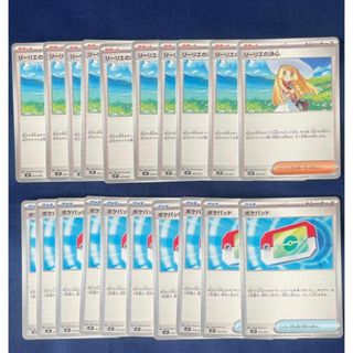 ポケモン - リーリエのアブリボン ar の通販 by トレカshop【公式