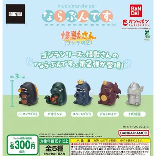 ウルトラマン 消しゴム ウルトラマンエースの通販 by マユズミ レトロ