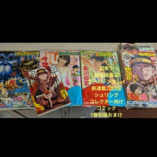 ねこぢる大全 上下巻 セットの通販 by ねむこ's shop｜ラクマ