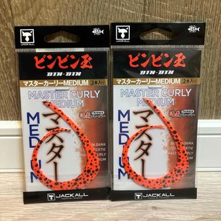 フロッグプロダクツ ホワイトファルコン80ファットの通販 by 趣味