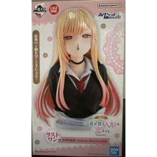 To LOVEる ダークネス 古手川唯 ジャンプSQ.懸賞おっぱいマウスパッド