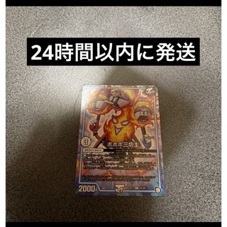 デュエルマスターズ - デュエマ ~神帝、完成せり~ ルナティックフォー