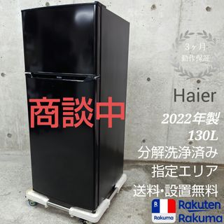 MUJI (無印良品) - 無印良品 冷蔵庫 355L ステンレス MJ