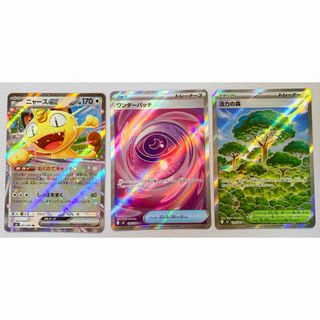 ポケモン - ロケット団のニャース ARの通販 by kk｜ポケモンならラクマ