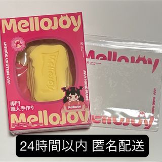 mellojoy メロジョイ ファンタジーベーカリーシリーズ キラキラ